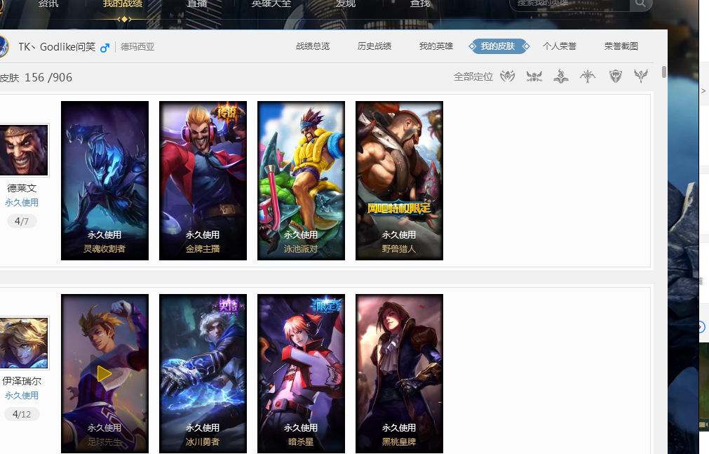 东契奇在场 东契奇在场