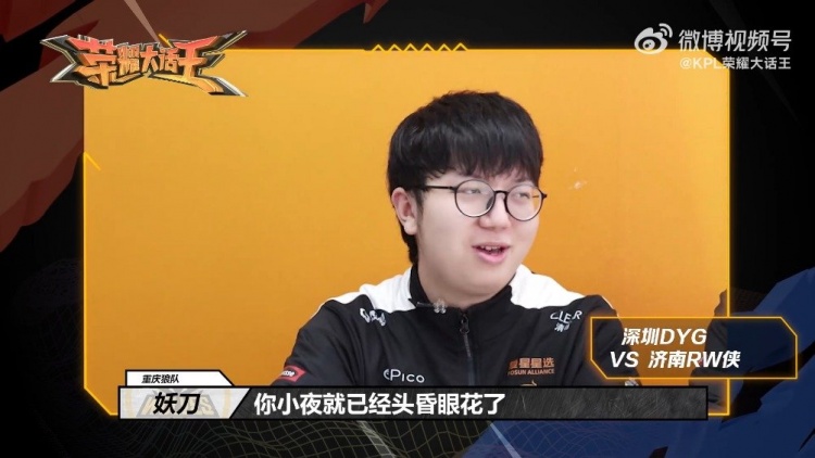 在体育媒体 在体育媒体