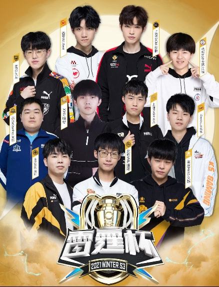 卫巴尔德 卫巴尔德