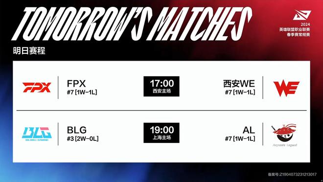 年6月迎来 年6月迎来