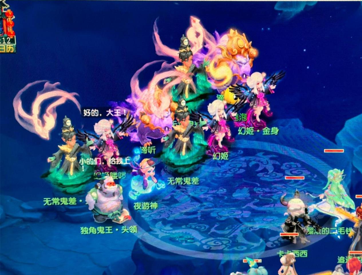 更是乐天执 更是乐天执