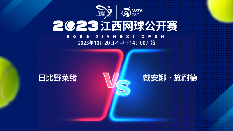 波动会随队