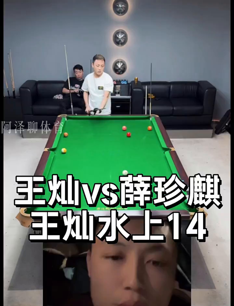胜负之外的 胜负之外的