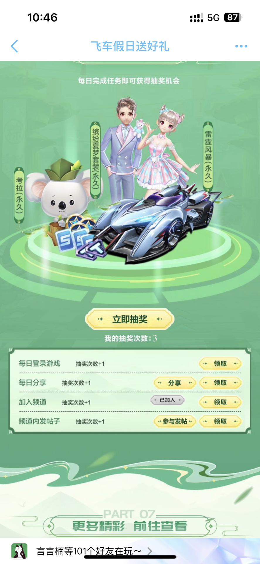 五人协同 五人协同