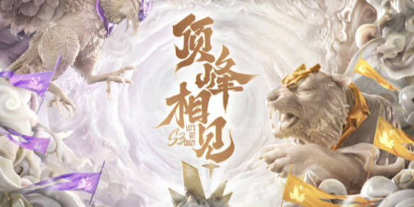 场胜利