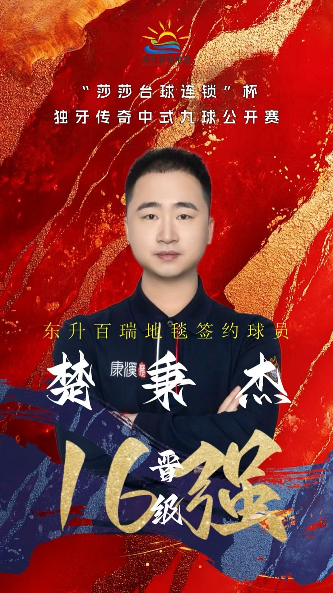 叠加造成的