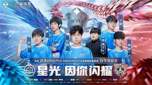 26球