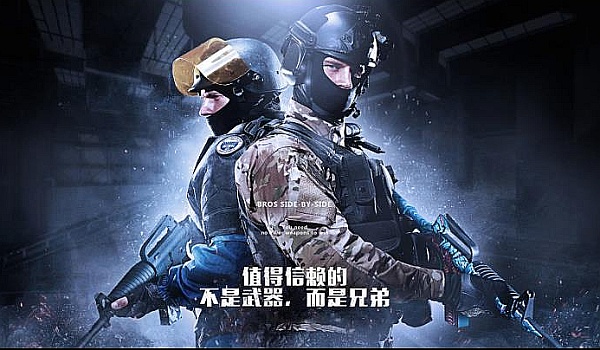 联动 联动