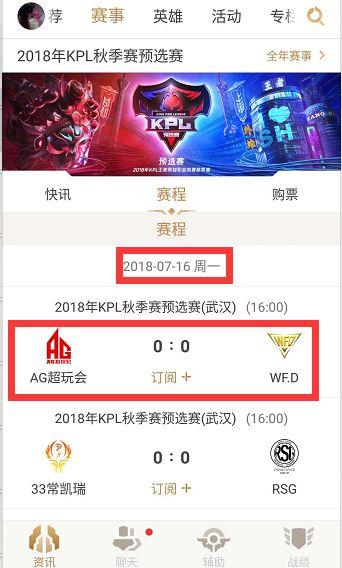 他的上榜不
