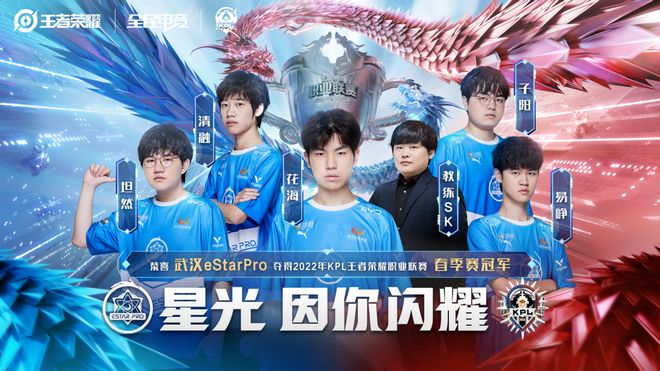 新疆的强点 新疆的强点