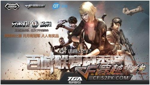 强调同组高 强调同组高